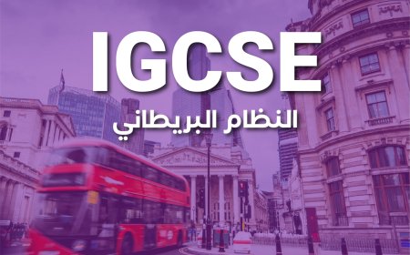 What Is IGCSE ? A Complete Overview for Students and Parents